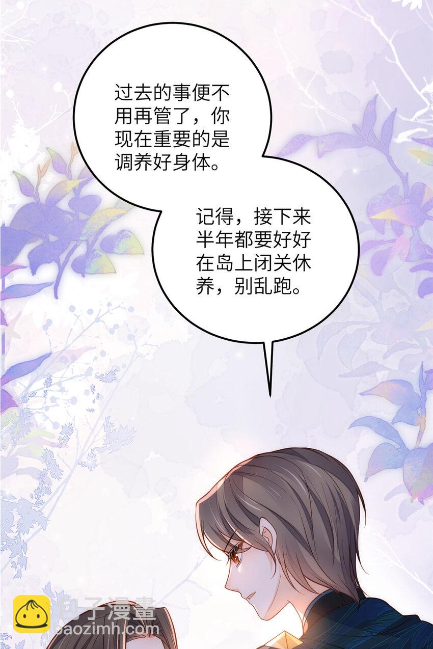 093 谁的小鲛宝宝-第95话