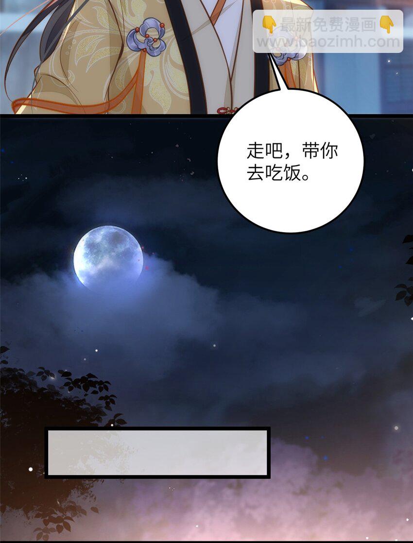 095 再见迟小侯爷-第97话