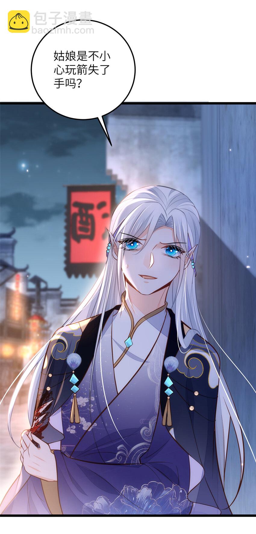 097 心脏为何这么疼-第99话