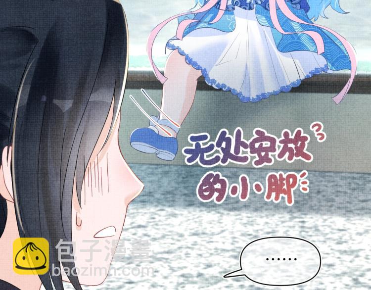 人设序章 超萌鲛人崽崽出现啦-第1话