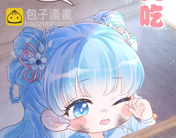 人设序章 超萌鲛人崽崽出现啦-第1话