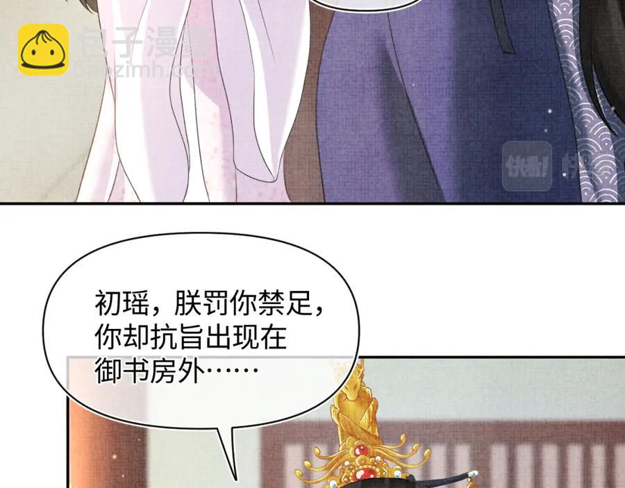 第9话 嬷嬷的魔鬼训练(1/3)-第11话