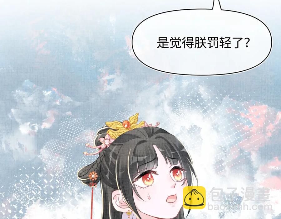 第9话 嬷嬷的魔鬼训练(1/3)-第11话