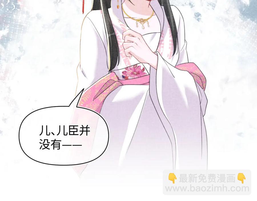 第9话 嬷嬷的魔鬼训练(1/3)-第11话