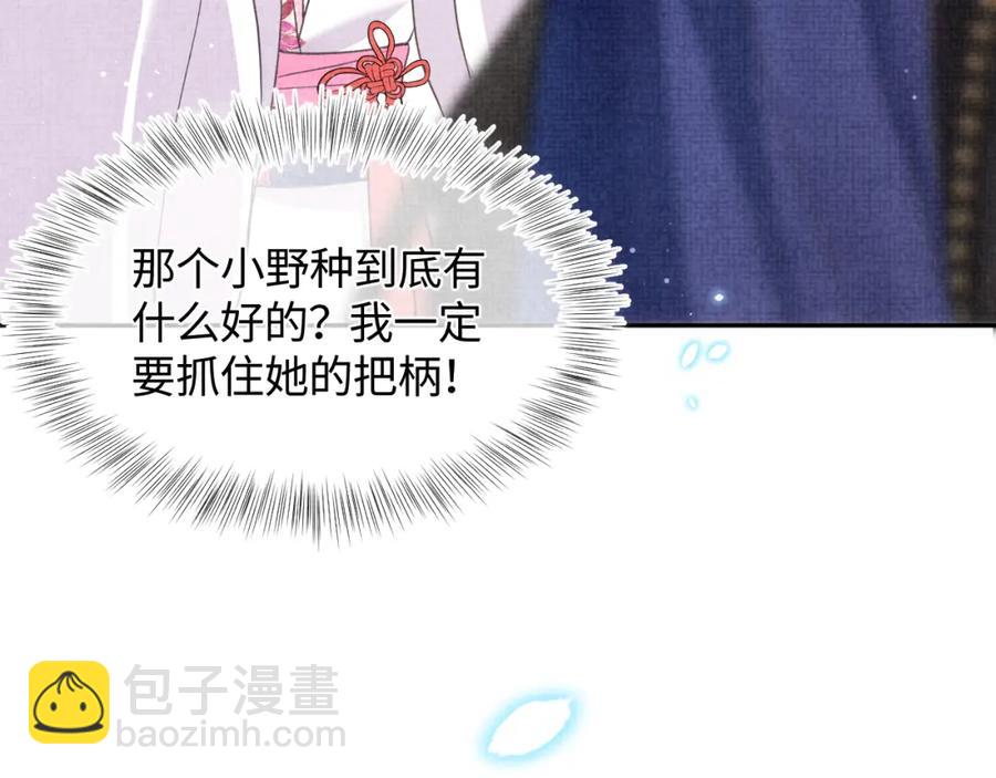 第9话 嬷嬷的魔鬼训练(1/3)-第11话