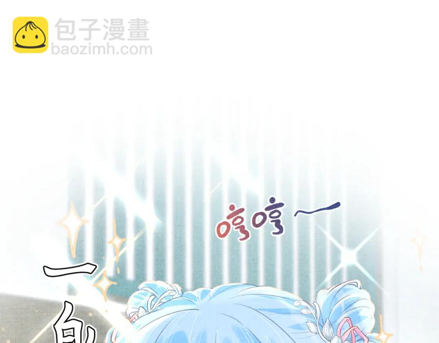 第9话 嬷嬷的魔鬼训练(1/3)-第11话
