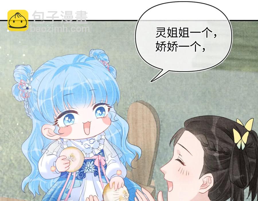 第9话 嬷嬷的魔鬼训练(1/3)-第11话