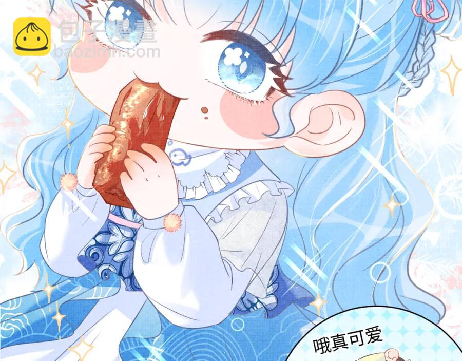 第9话 嬷嬷的魔鬼训练(1/3)-第11话