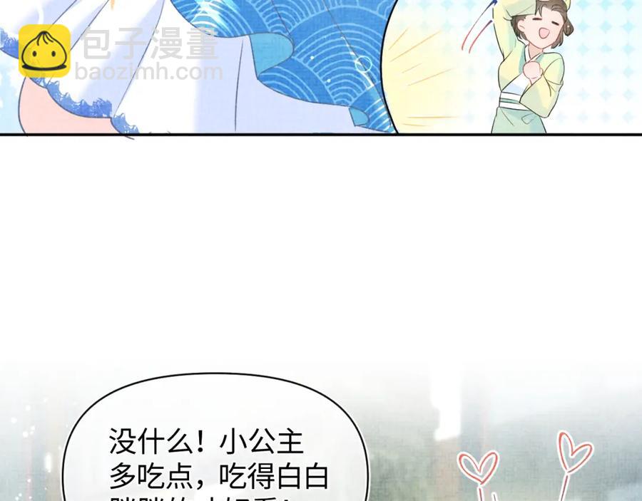 第9话 嬷嬷的魔鬼训练(1/3)-第11话