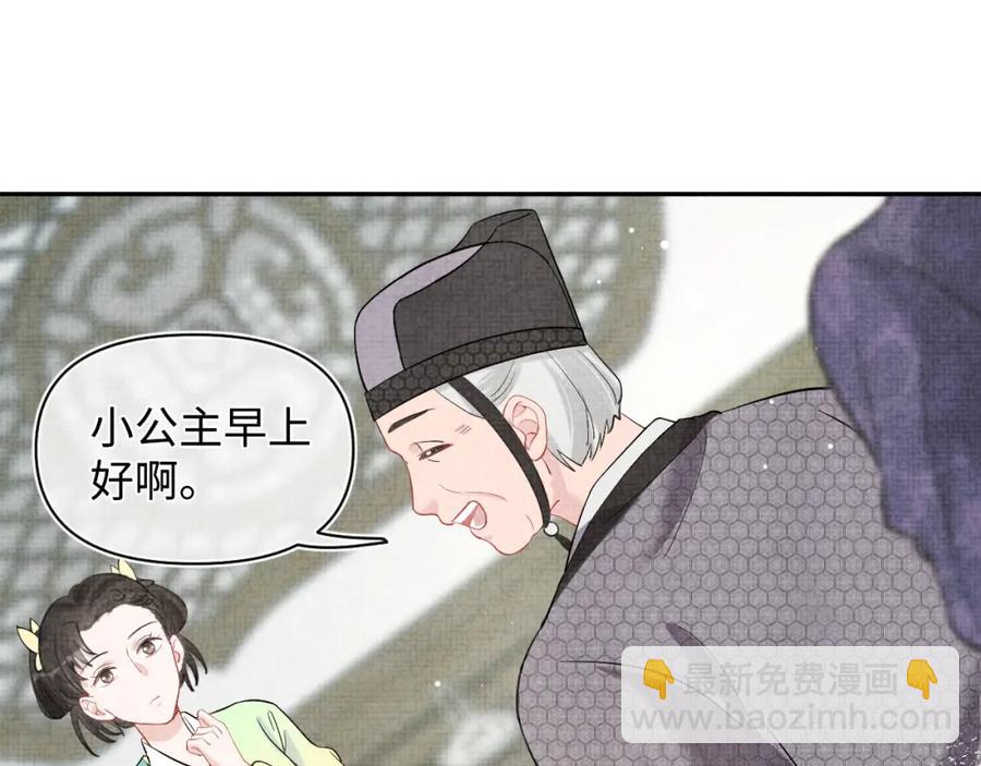 第9话 嬷嬷的魔鬼训练(1/3)-第11话