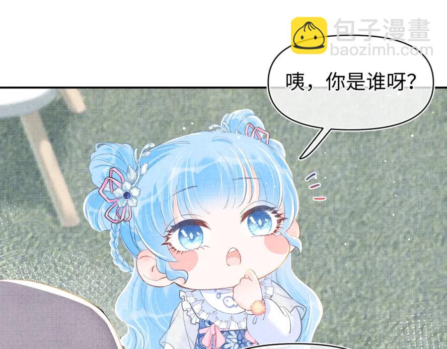 第9话 嬷嬷的魔鬼训练(1/3)-第11话