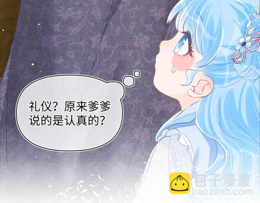 第9话 嬷嬷的魔鬼训练(1/3)-第11话
