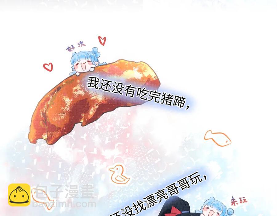 第9话 嬷嬷的魔鬼训练(1/3)-第11话