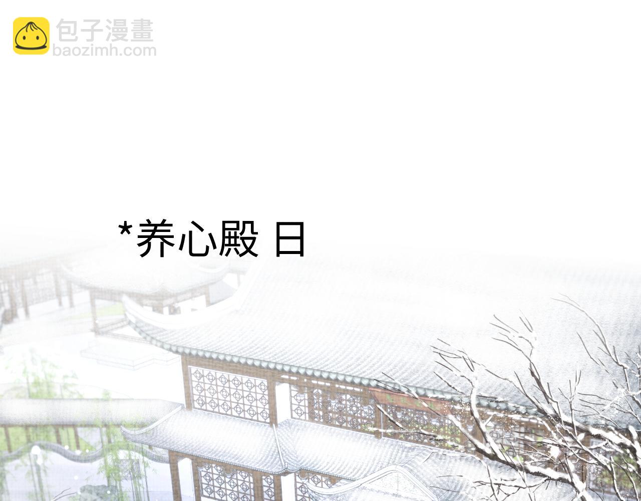 第99话 古灵精怪小公举(1/2)-第101话