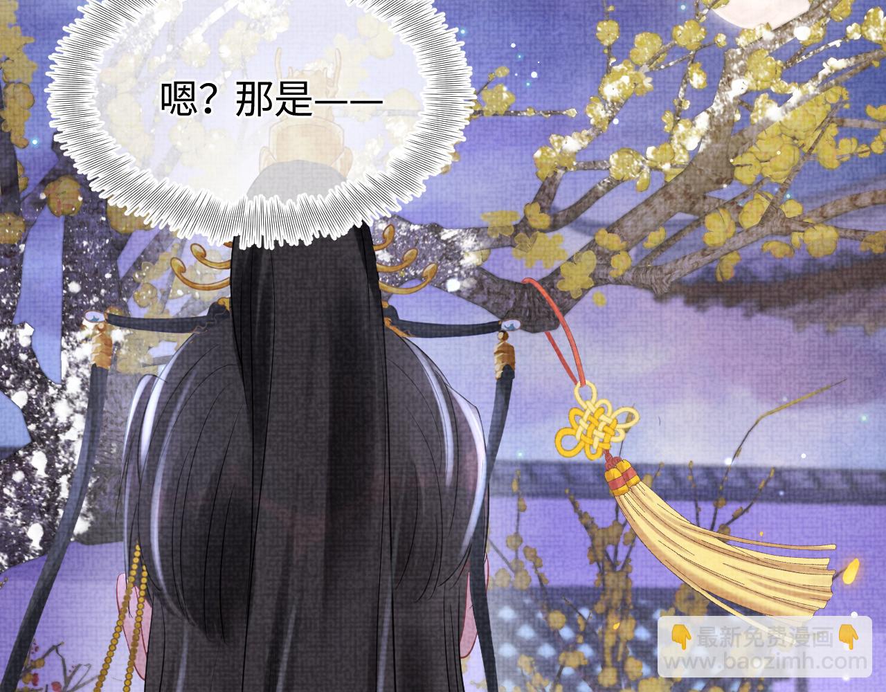 第101话 给你摸尾巴(1/3)-第103话