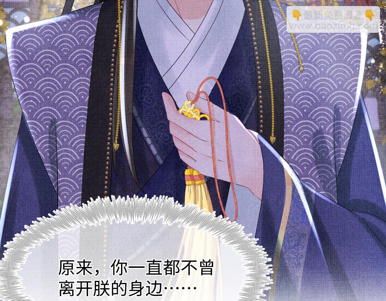 第101话 给你摸尾巴(1/3)-第103话