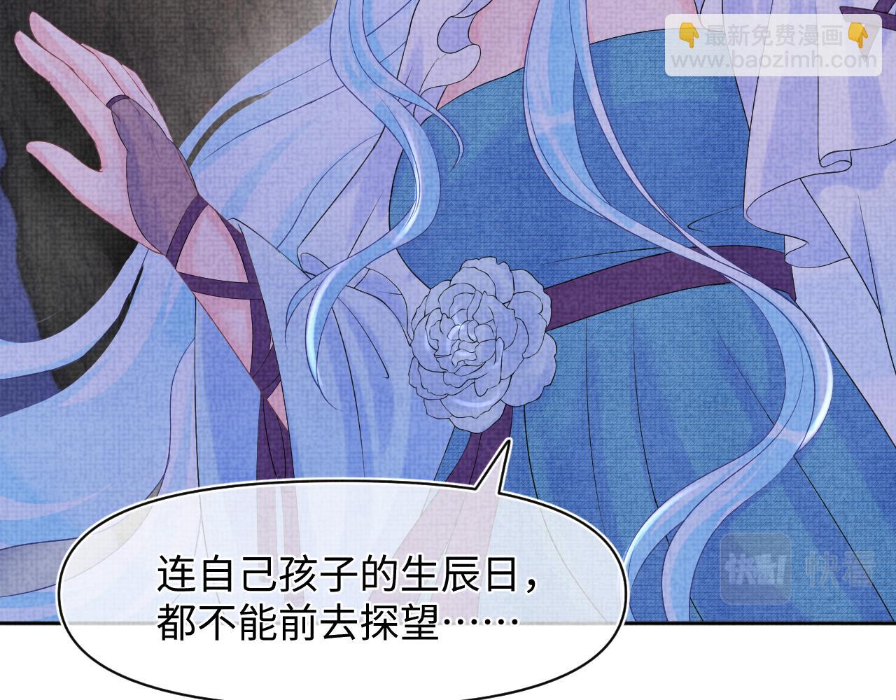 第101话 给你摸尾巴(1/3)-第103话