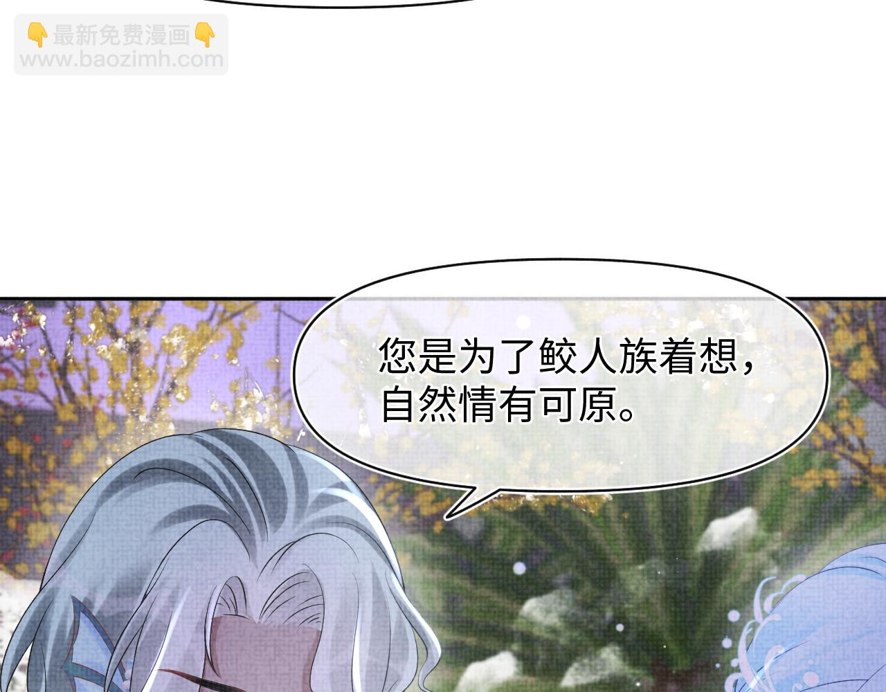 第101话 给你摸尾巴(1/3)-第103话