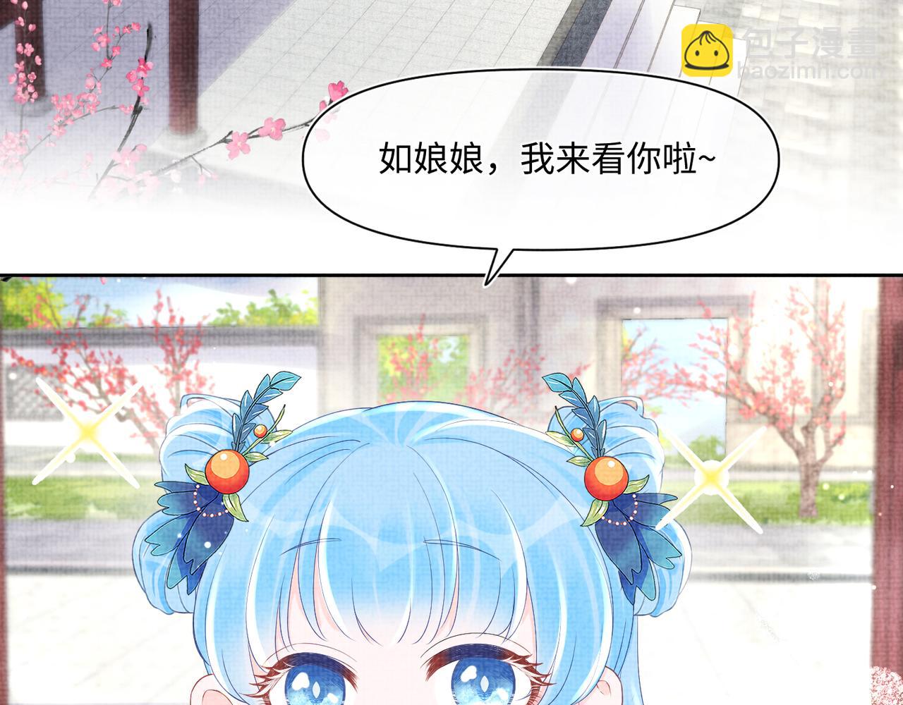 第101话 给你摸尾巴(1/3)-第103话