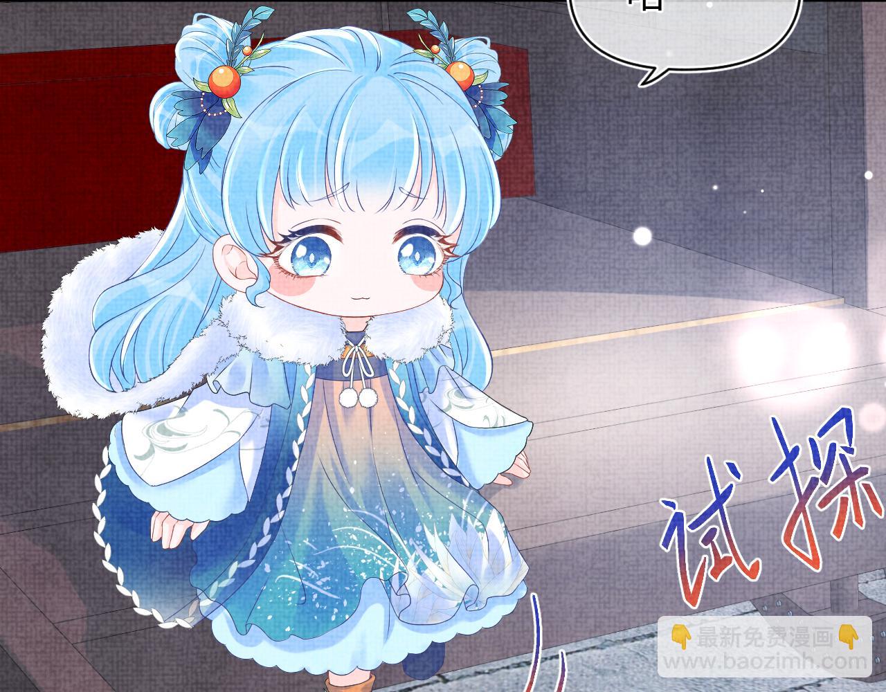 第103话 可爱的小麻烦精(1/2)-第105话