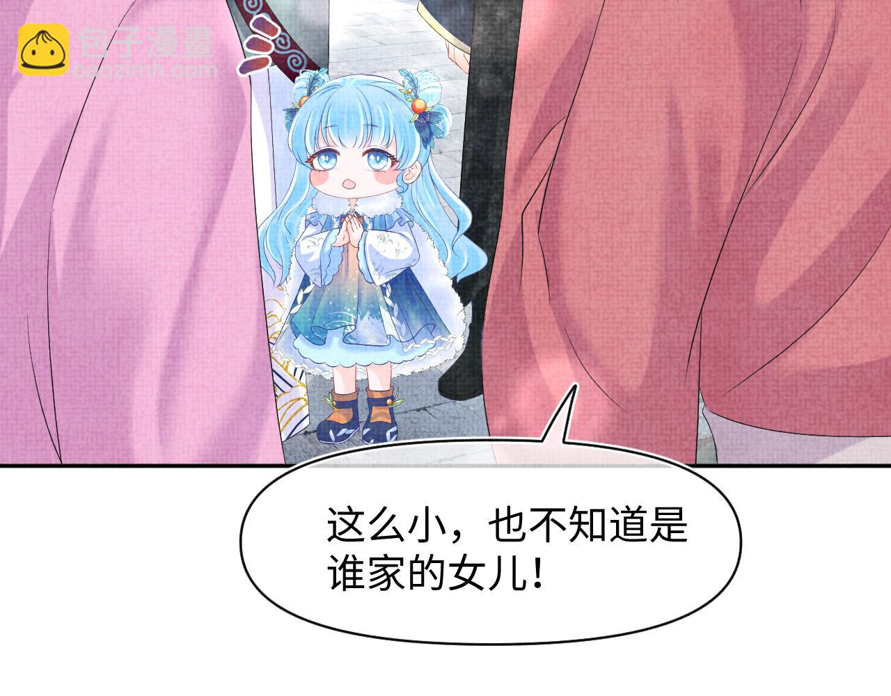 第103话 可爱的小麻烦精(1/2)-第105话