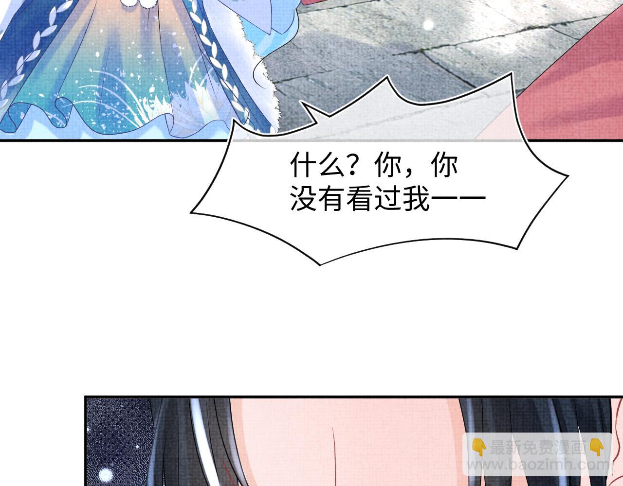 第103话 可爱的小麻烦精(1/2)-第105话