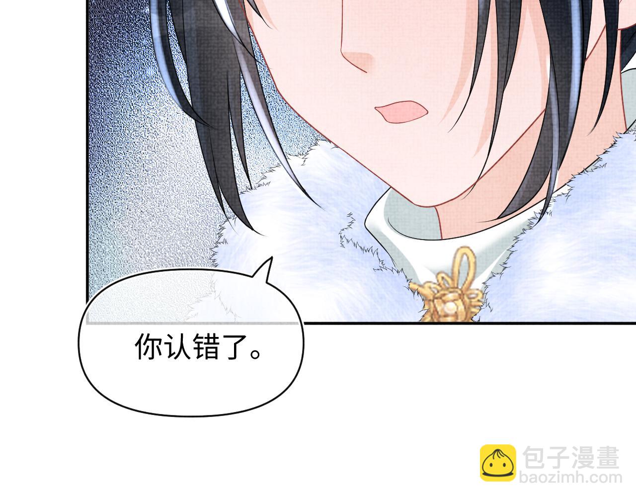 第103话 可爱的小麻烦精(1/2)-第105话