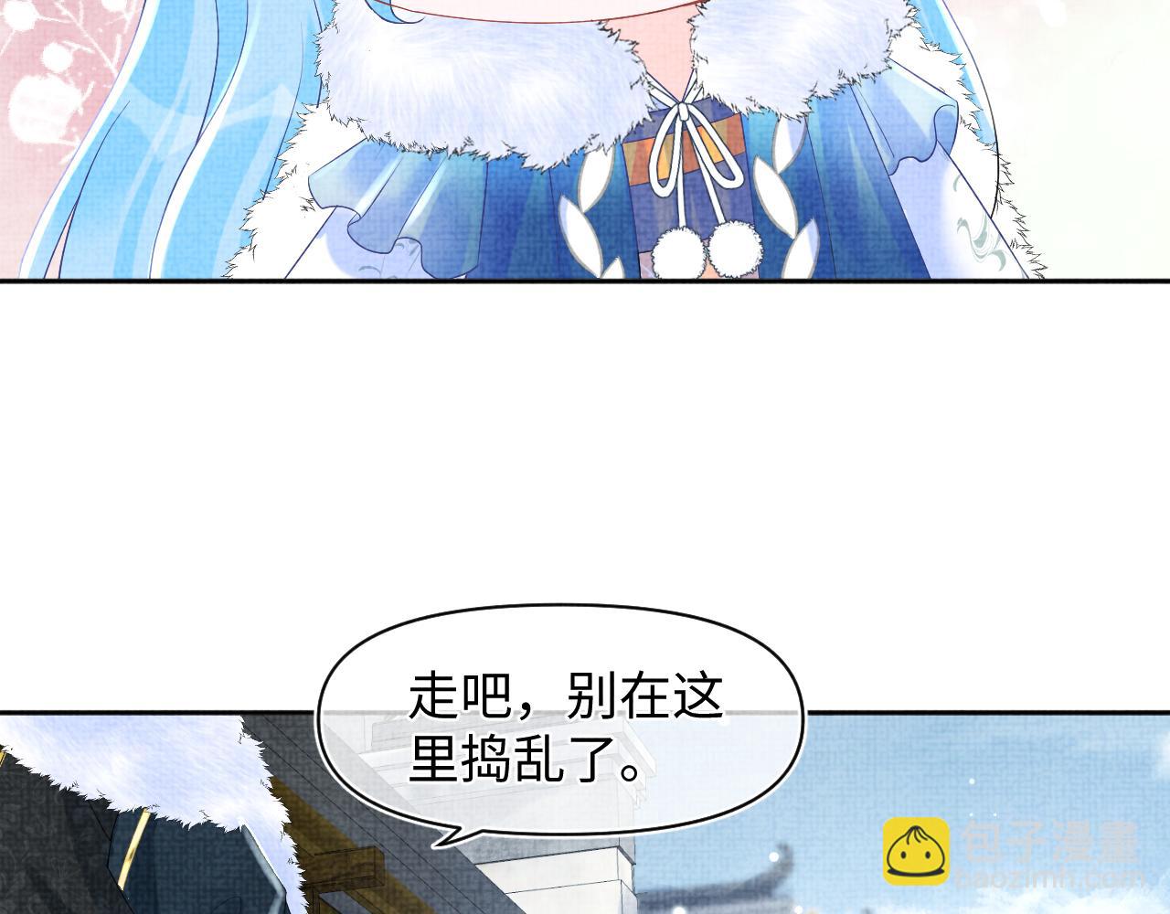 第103话 可爱的小麻烦精(1/2)-第105话