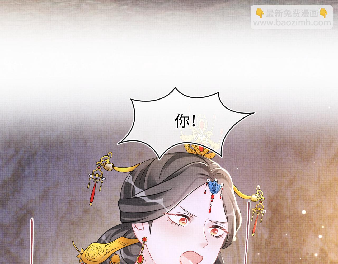 第105话 娇娇不是扫把星(1/3)-第107话