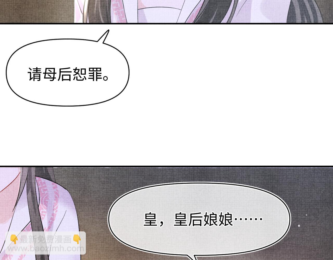 第105话 娇娇不是扫把星(1/3)-第107话