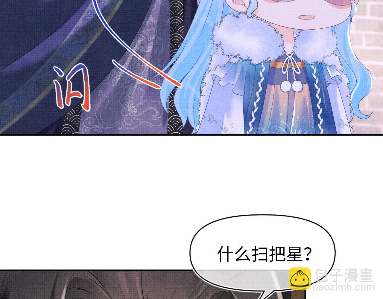 第105话 娇娇不是扫把星(1/3)-第107话