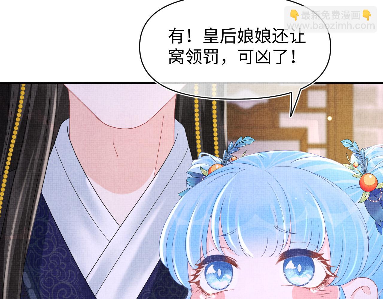 第105话 娇娇不是扫把星(1/3)-第107话