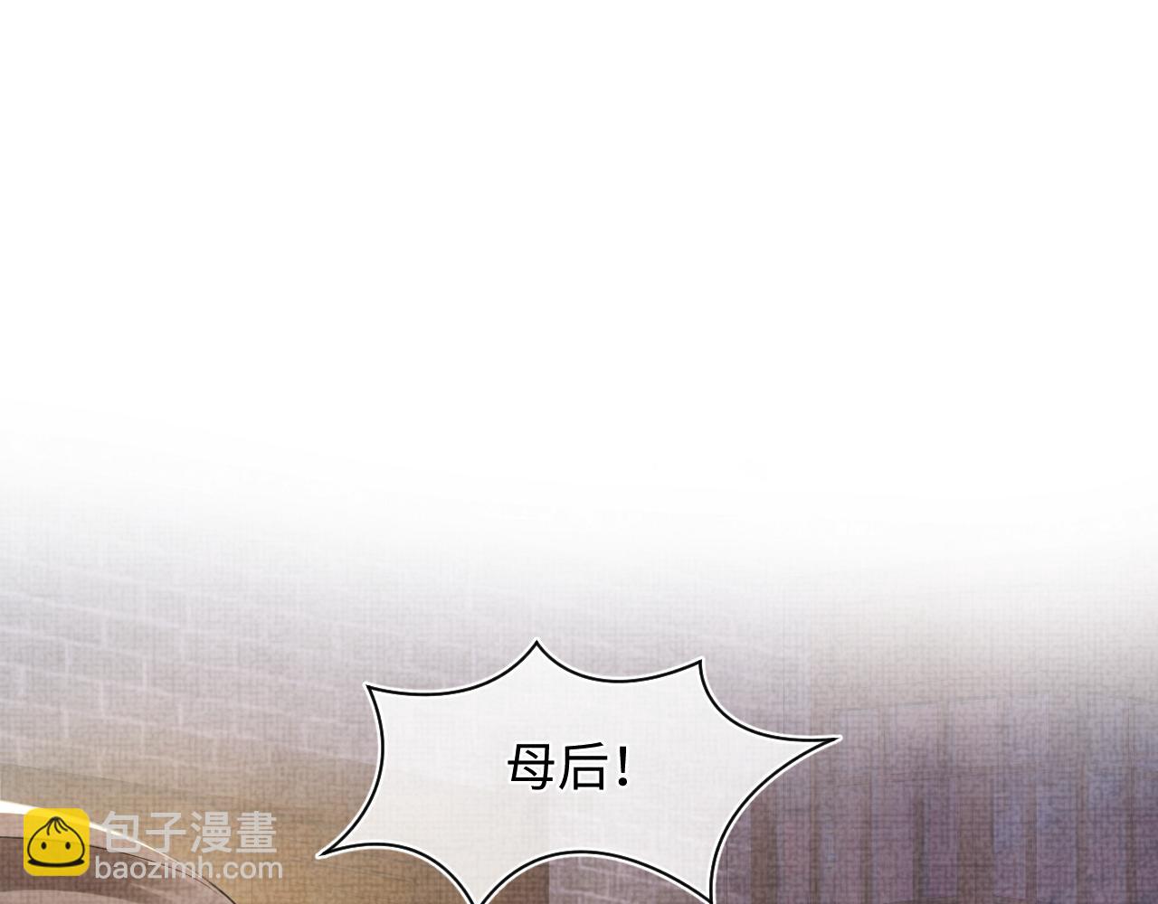 第105话 娇娇不是扫把星(1/3)-第107话