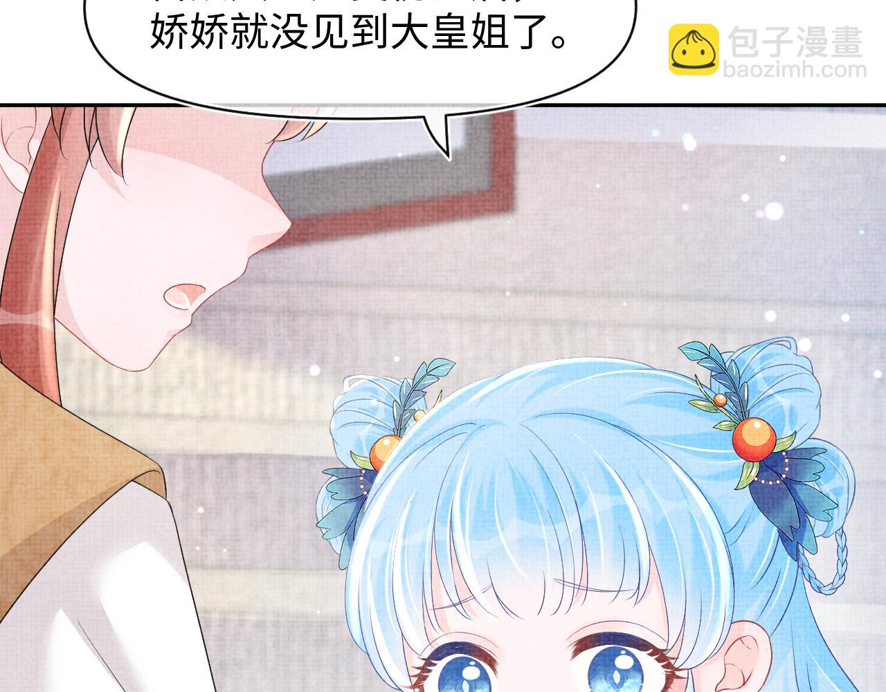 第107话 萧景喻和大皇姐的秘密(1/3)-第109话