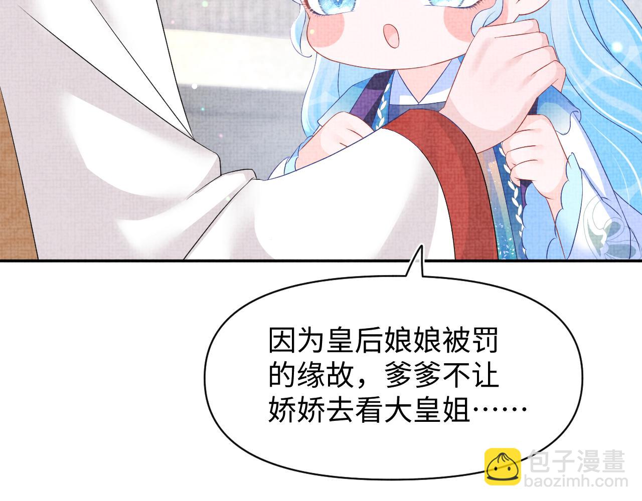 第107话 萧景喻和大皇姐的秘密(1/3)-第109话