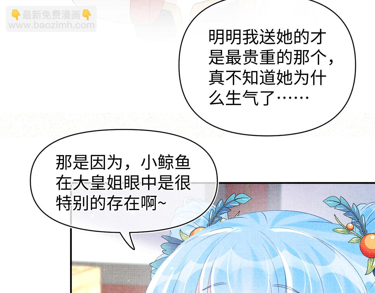 第107话 萧景喻和大皇姐的秘密(1/3)-第109话