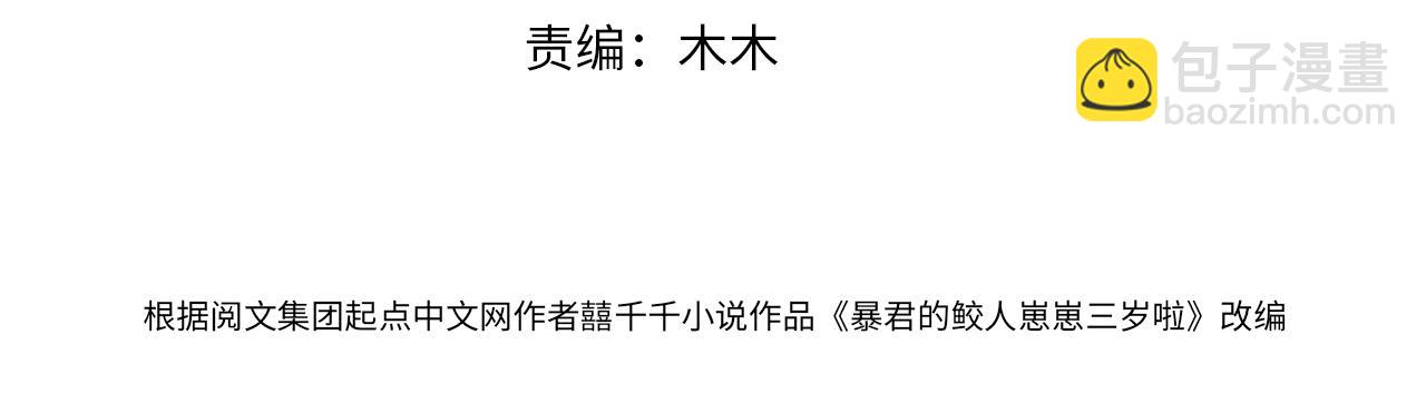 第107话 萧景喻和大皇姐的秘密(1/3)-第109话