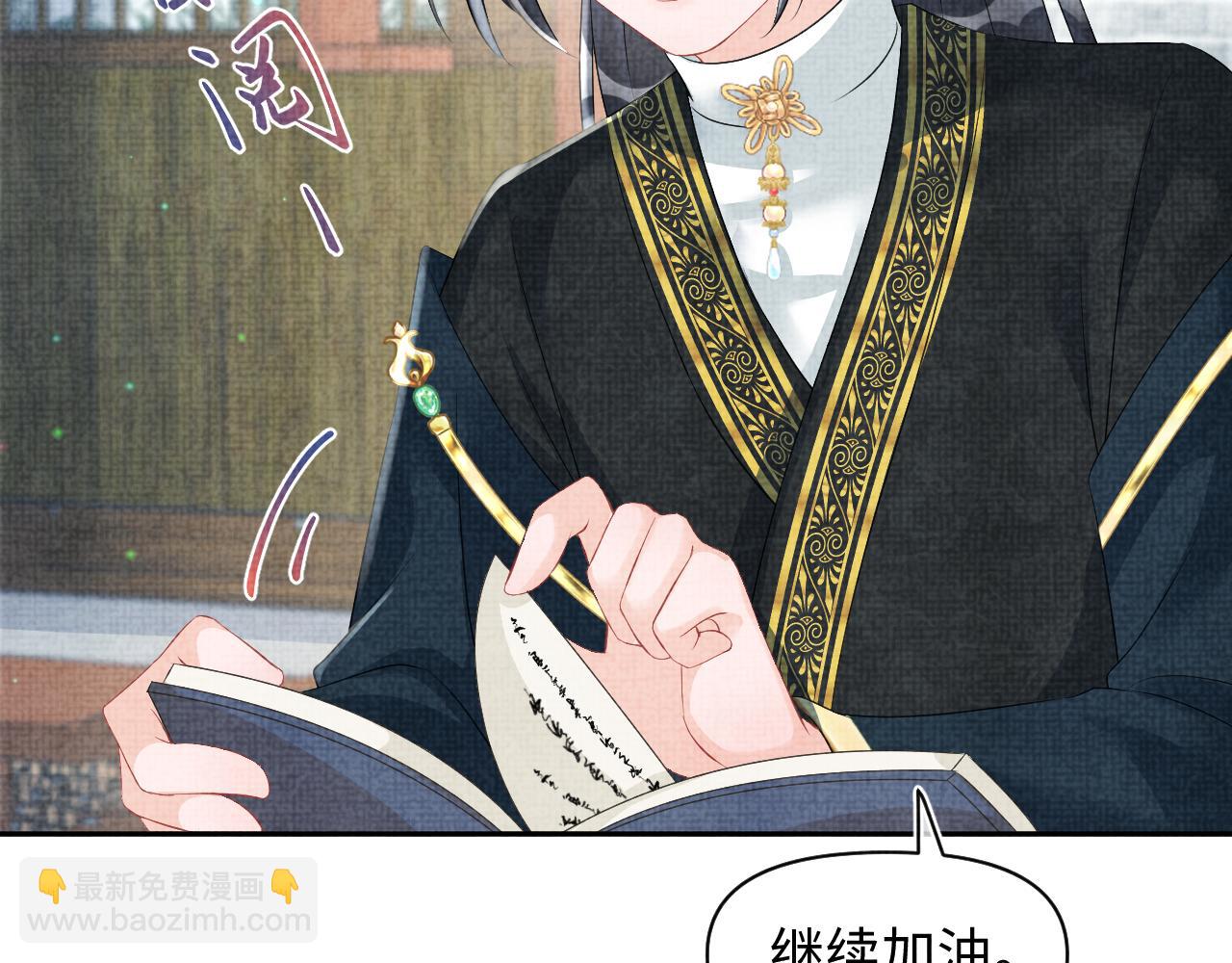 第107话 萧景喻和大皇姐的秘密(1/3)-第109话