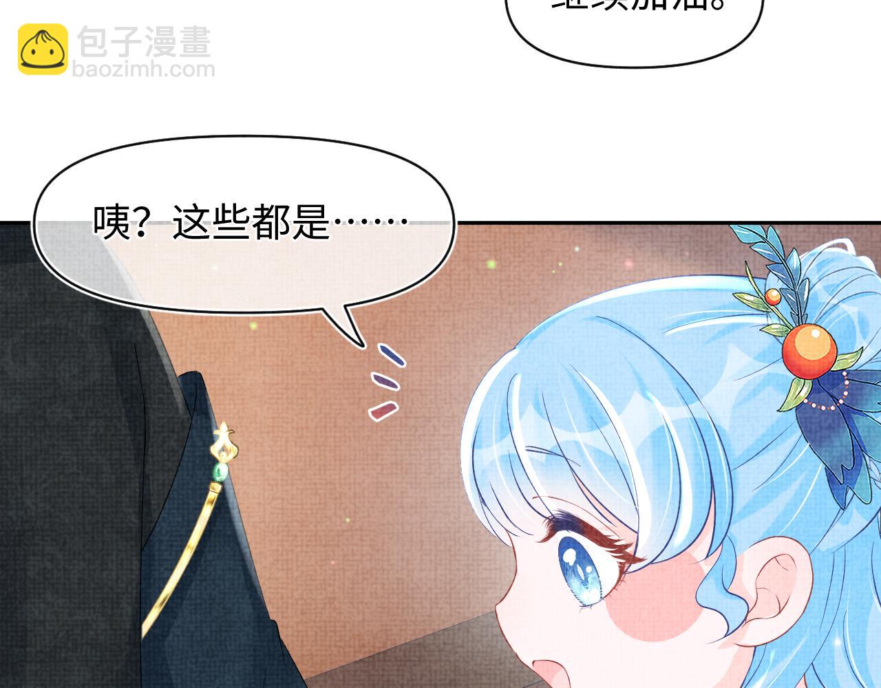 第107话 萧景喻和大皇姐的秘密(1/3)-第109话