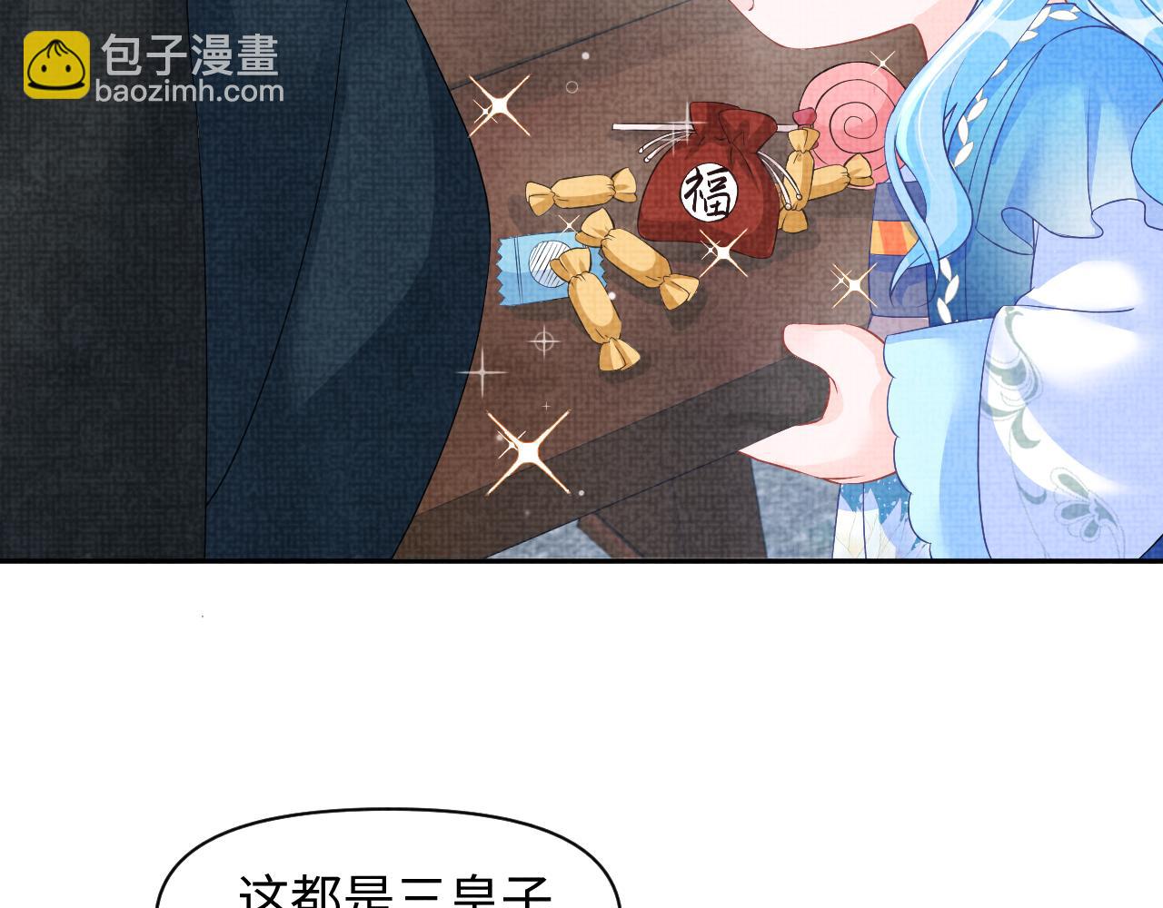 第107话 萧景喻和大皇姐的秘密(1/3)-第109话