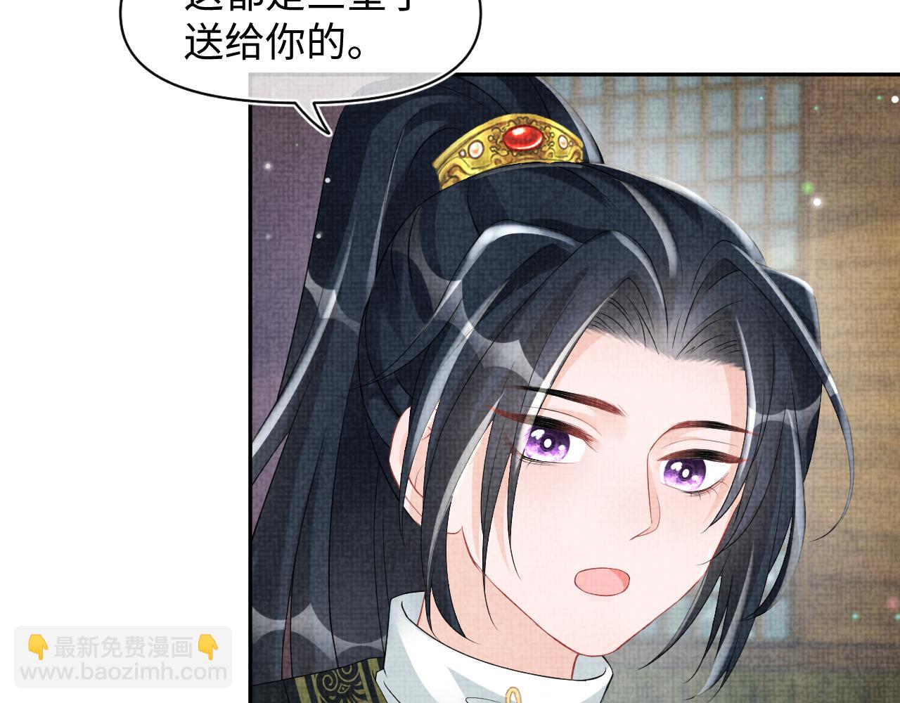 第107话 萧景喻和大皇姐的秘密(1/3)-第109话