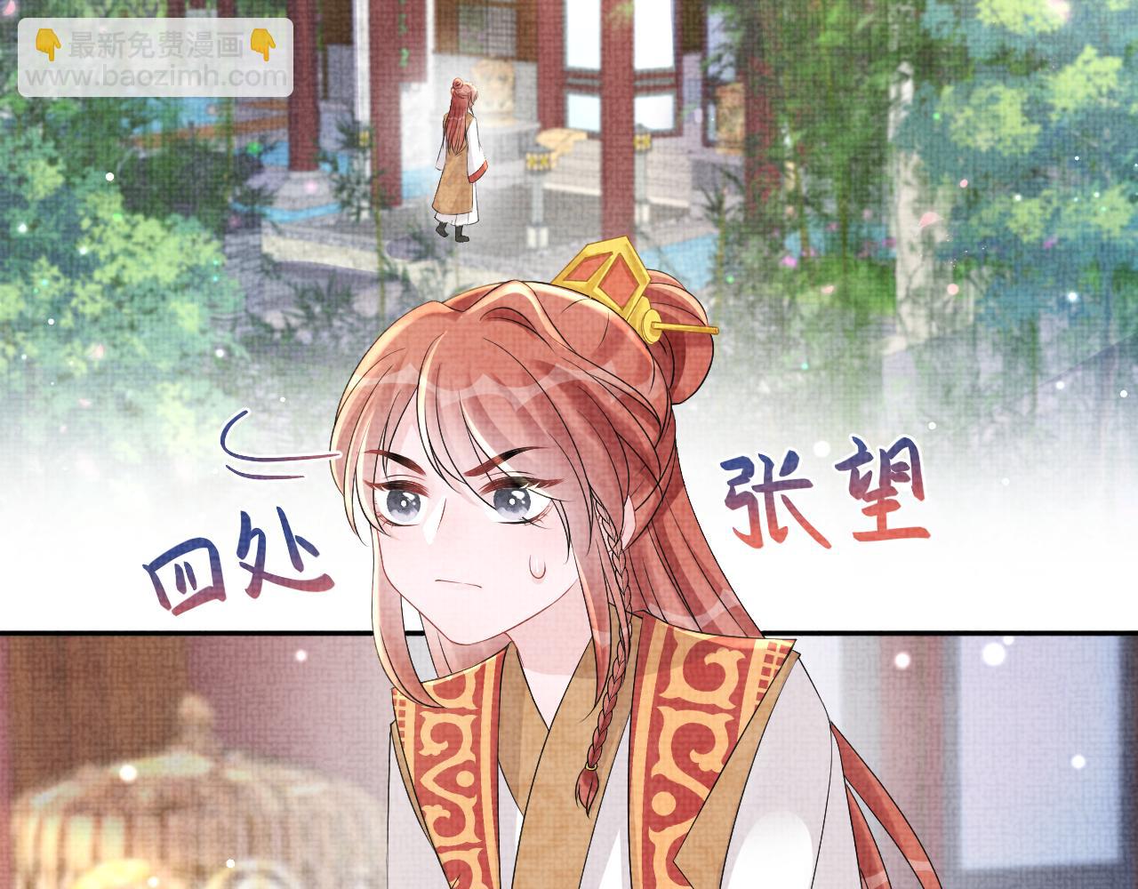 第107话 萧景喻和大皇姐的秘密(1/3)-第109话