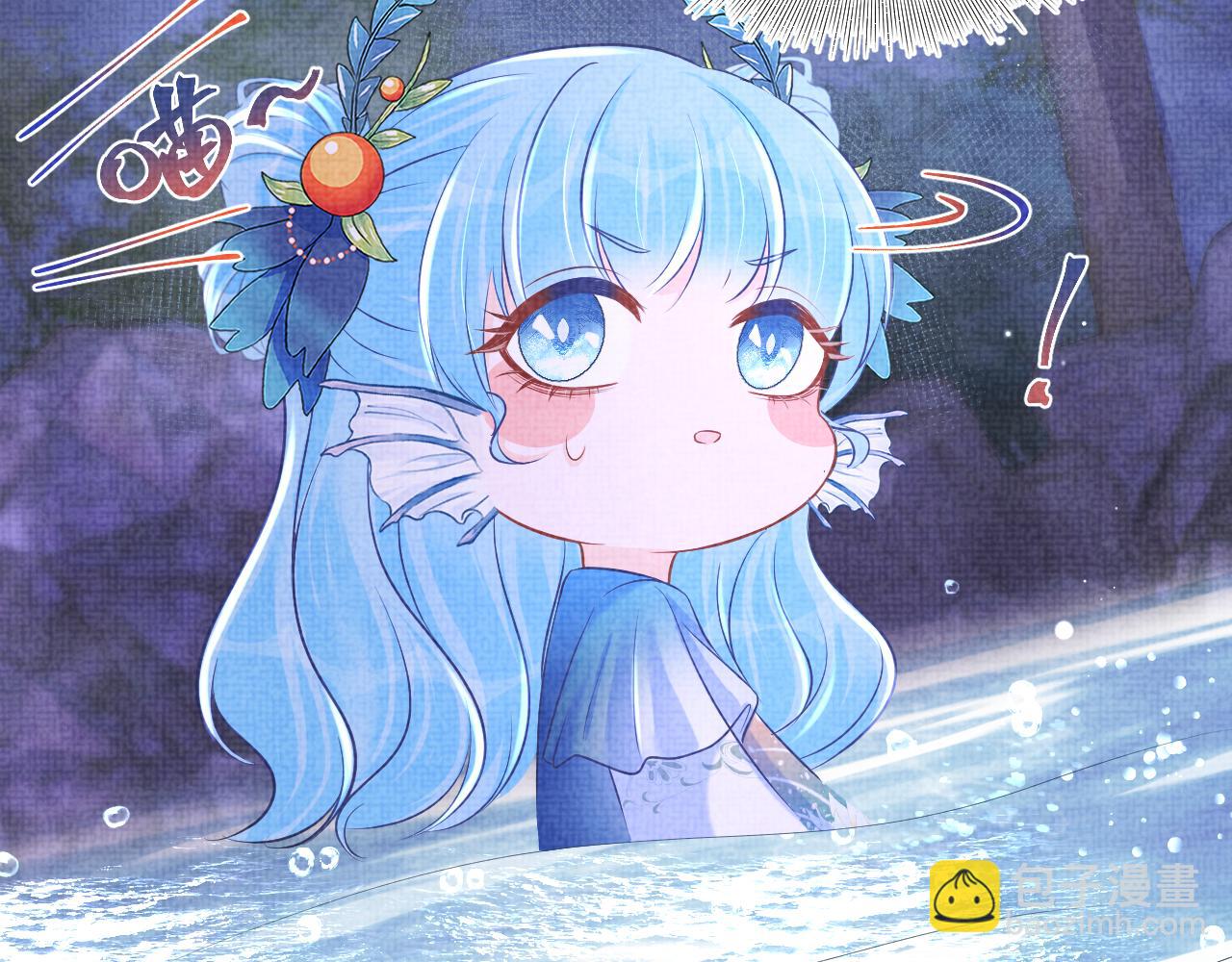 第109话 五皇子登场(1/3)-第111话