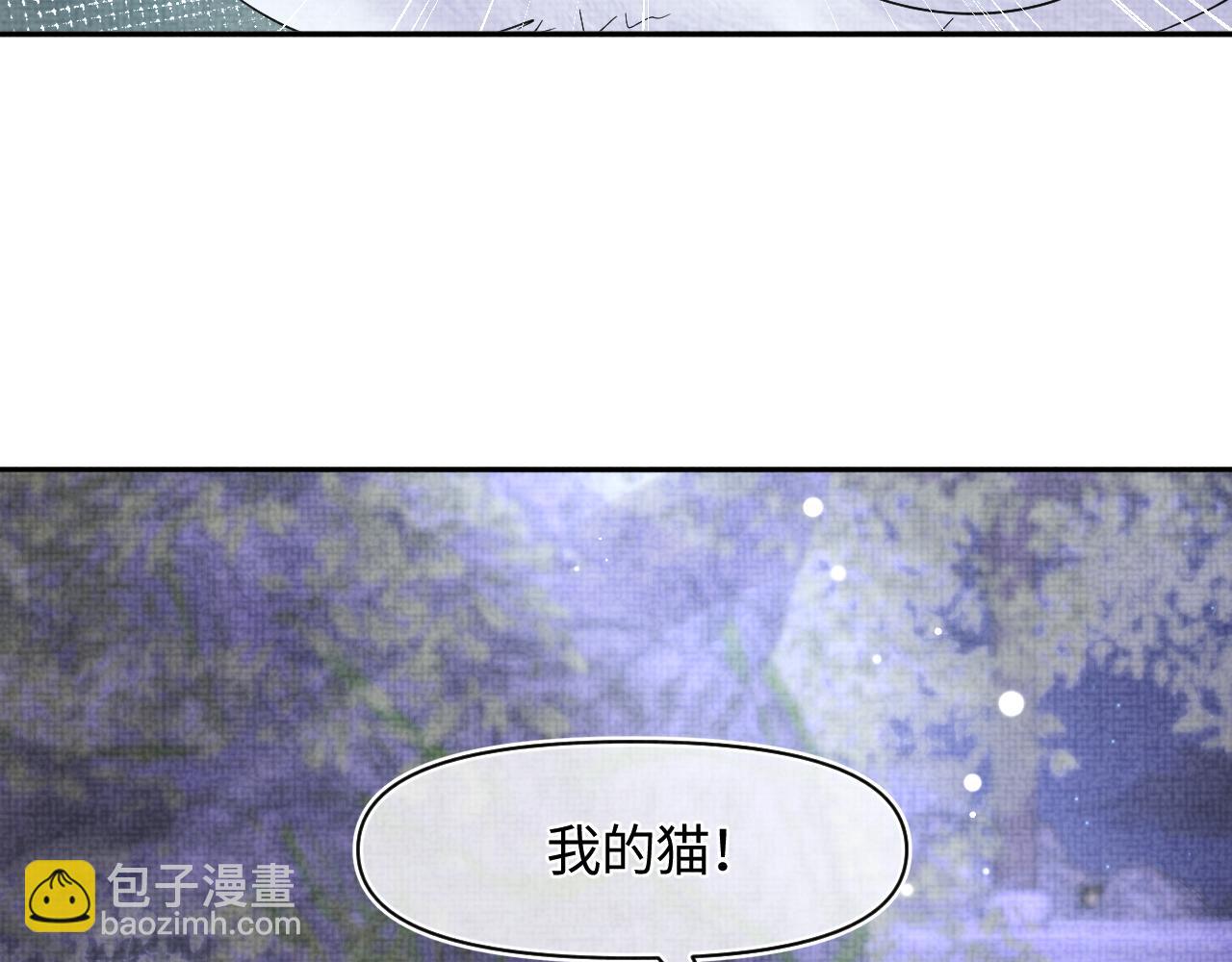 第109话 五皇子登场(1/3)-第111话