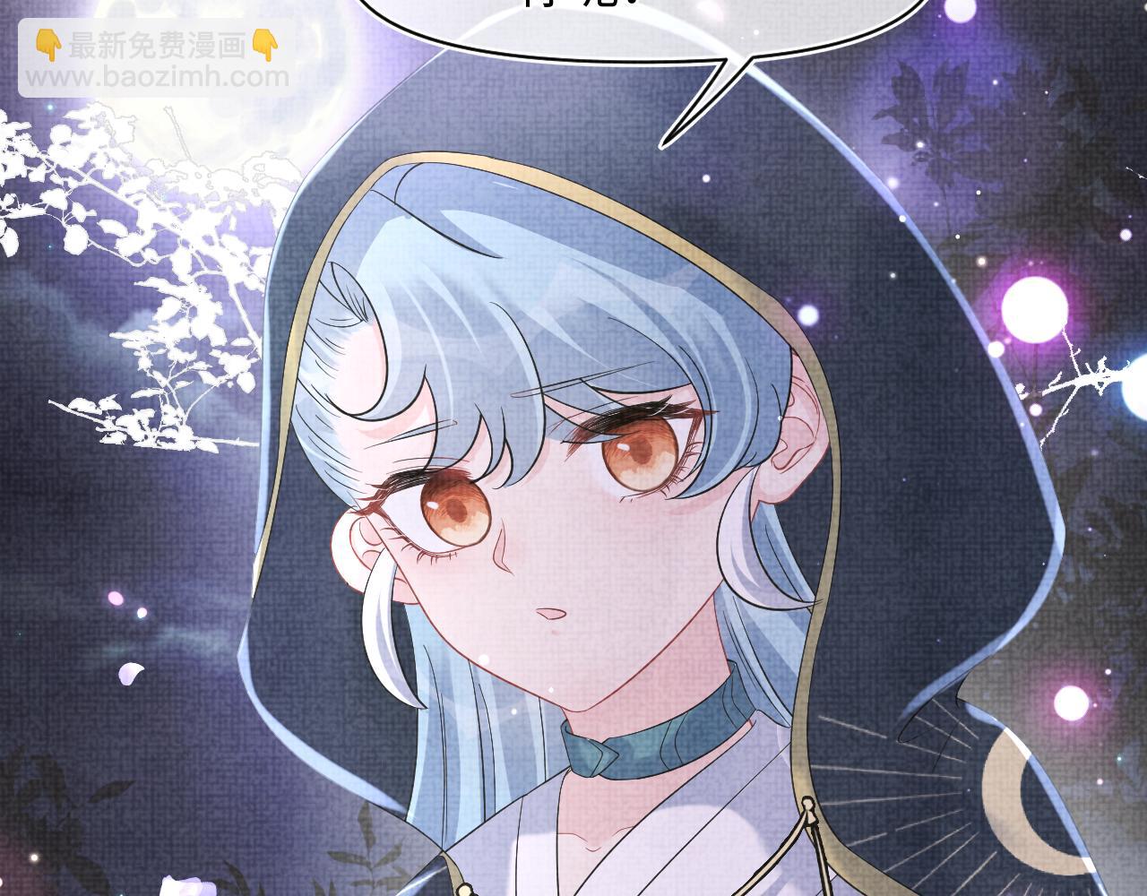 第109话 五皇子登场(1/3)-第111话