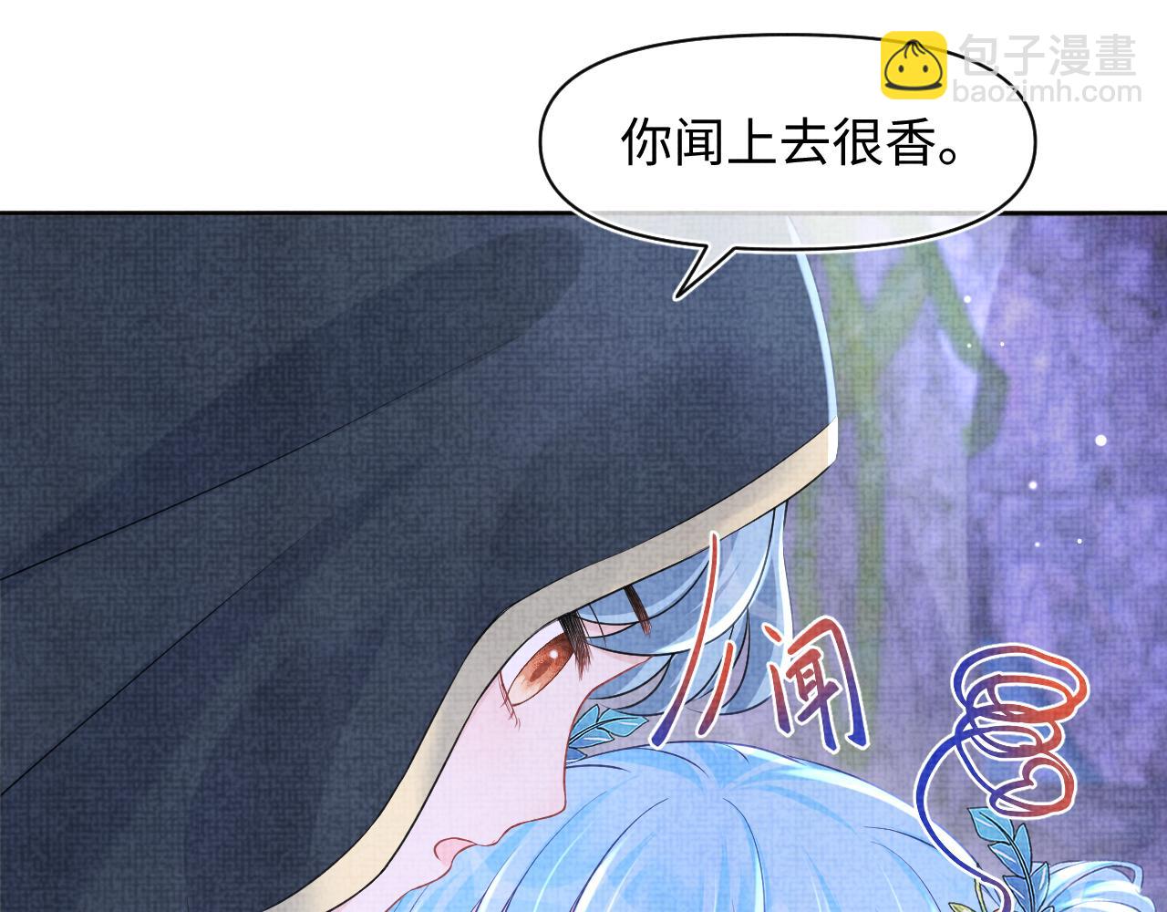 第109话 五皇子登场(1/3)-第111话