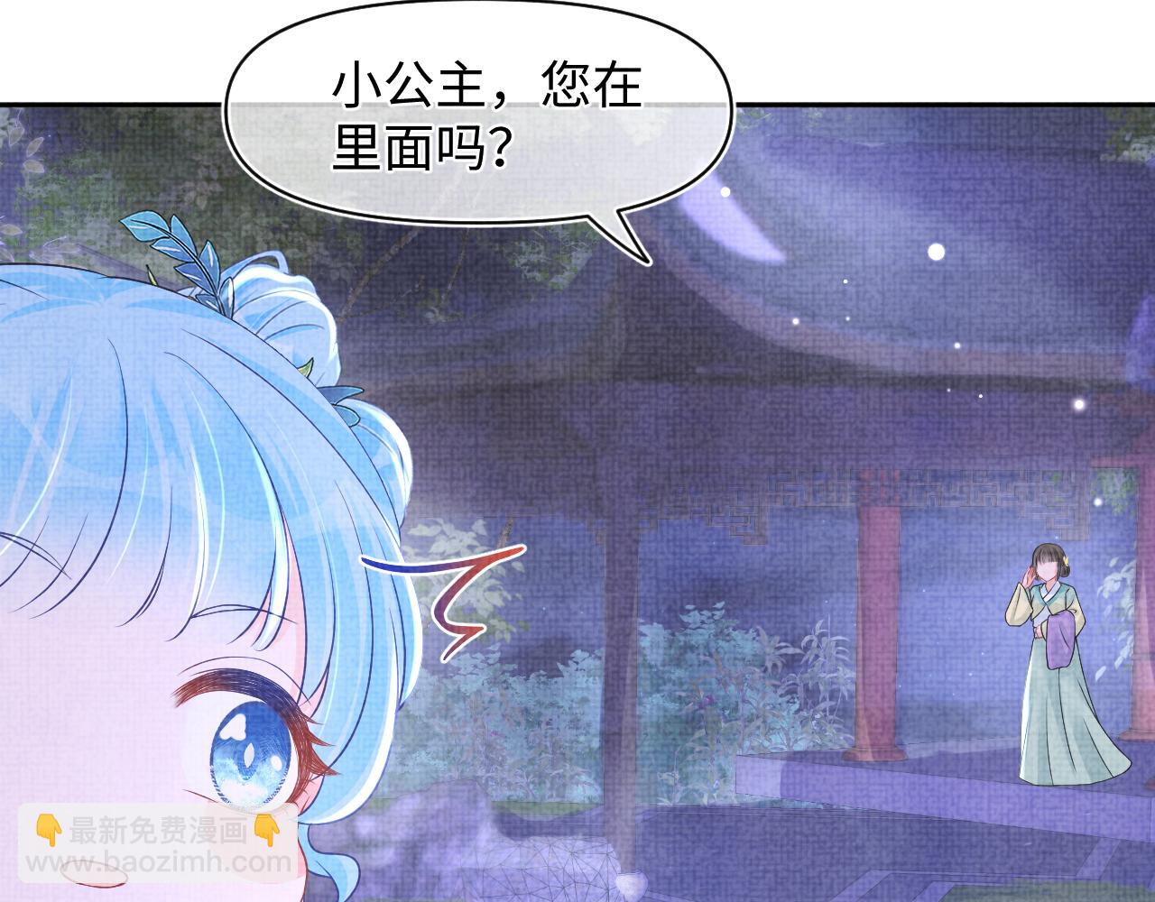 第109话 五皇子登场(1/3)-第111话