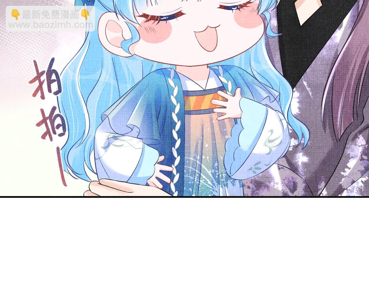 第109话 五皇子登场(1/3)-第111话