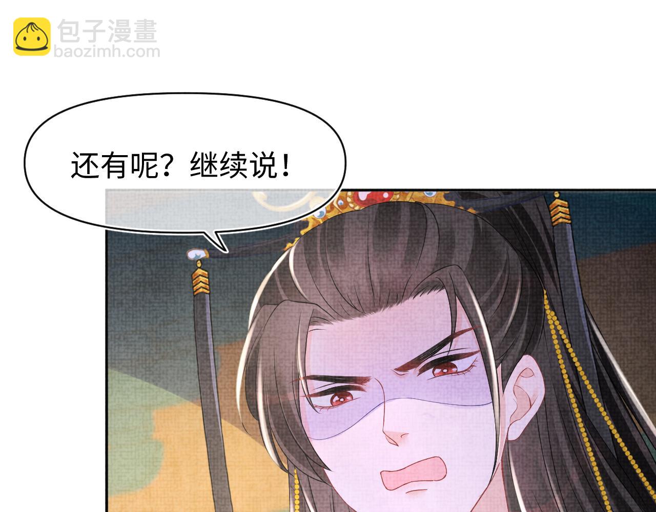 第111话 姐妹的互宠时间(1/3)-第113话