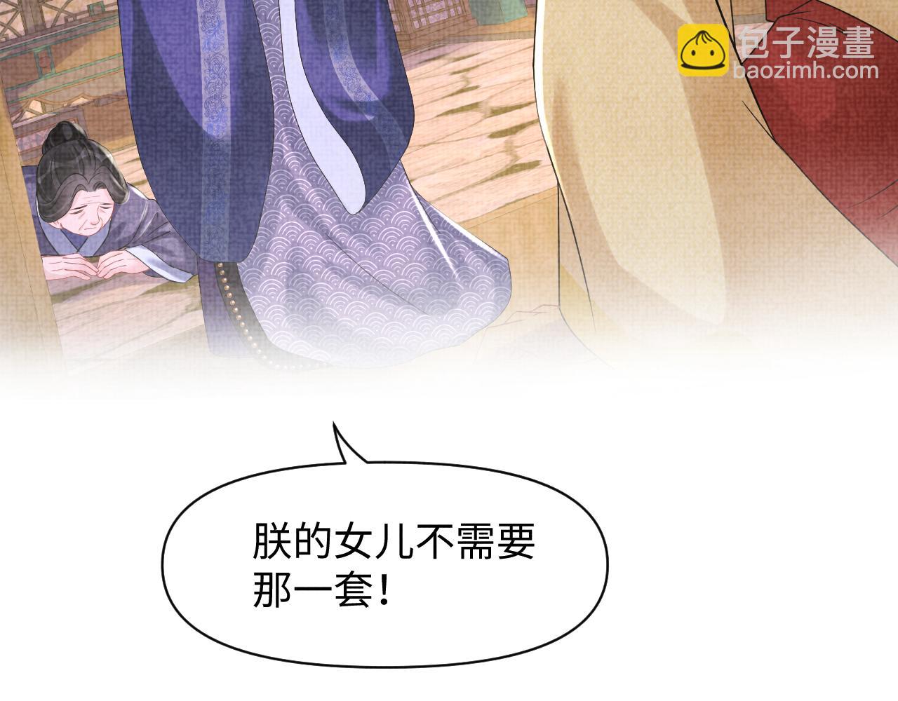 第111话 姐妹的互宠时间(1/3)-第113话